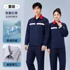 Conjunto de Ropa de Trabajo Antiestática de Verano para Hombre, Delgado y Transpirable, con Tiras Reflectantes para Gasolineras, Talleres, Fábricas, Ropa de Protección Laboral, Personalizado