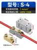 Bloco de Terminais de Alta Potência Junta de Transição Cobre Alumínio Grampo de Fio Conector de Terminal Parafuso Conector de Fio