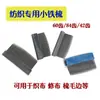Herramientas Textiles Marca Doble Amor Peine de Hierro de 42 Dientes y 84 Dientes Peine de Hierro y Madera Mango de Nylon para Reparación de Automóviles, Corte de Tela y Acabado de Flecos