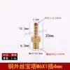 Conector de púas de cobre métrico Mini Rosca externa Recto Hilo fino Hilo grueso