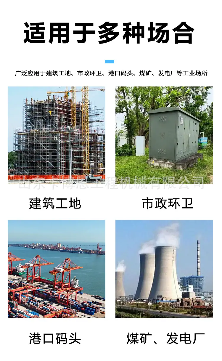 工地洗车机_03.jpg