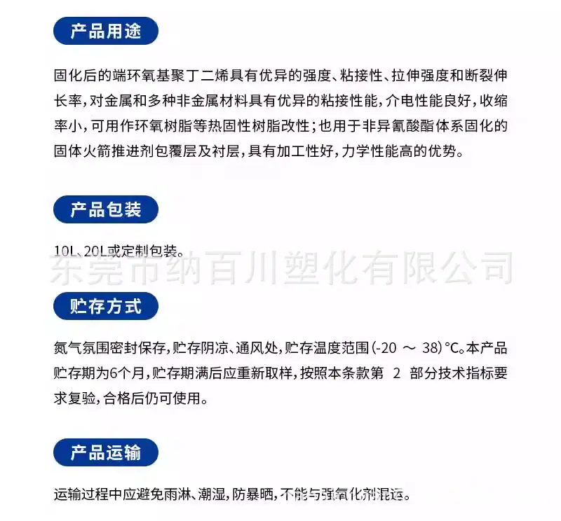 微信图片_20260123110756_2173_121.p