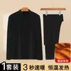 Outono e Inverno Veludo Alemão Dupla Face Camada Base Quente Conjunto Masculino Veludo Plus Espessado Geração de Calor Proteção Fria Top Fino de Outono e Calças Roupa Íntima