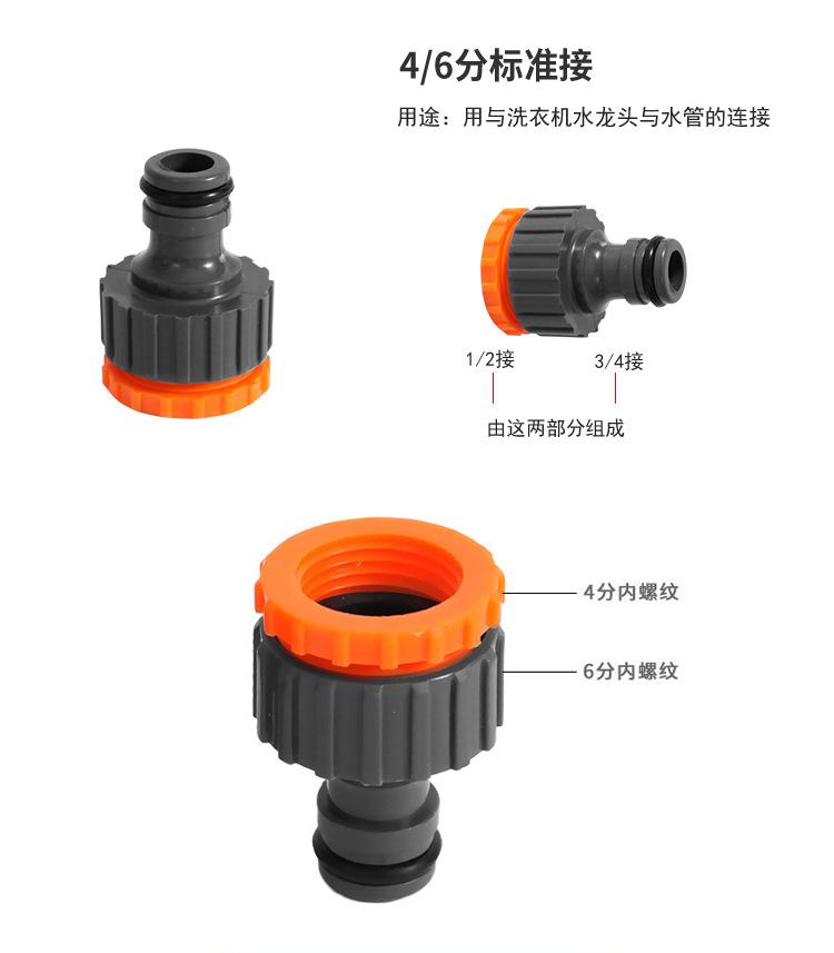 详情_09