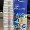 Caja Azul de PVC Caja Verde Marcadores Acrílicos para Arte, Opacos y Apilables por Color, Adecuados para el Dibujo de Estudiantes de Primaria, Punta Dura, Fina