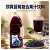 Bebida de Suco de Frutas Top Mirtilo, Garrafa Grande de 2,3L, Dropshipping Disponível, Pronto para Beber, Pacote Familiar, Caixa Completa de Bebidas