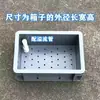 Aquário Tanque de Peixes Estilo Industrial Filtro de Fundo Separação Seca e Úmida Caixa de Giro Caixa de Filtro Superior DIY Caixa de Gotejamento Anti-Transbordamento Camada Intermediária