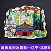 Serie Liaoning Dalian Shenyang Huludao Imán Magnético de Madera para Refrigerador Cultural y Creativo 3D Tridimensional Dibujos Animados Pegatina Magnética