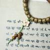 Cuentas de sándalo verde argentino de corte recto, accesorios de flor de ciruelo para bricolaje, cadena de mano, cuentas de canto de Buda, joyería retro para hombres y mujeres