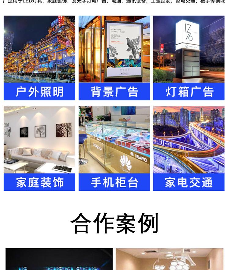 详情页_11.png