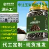 Cogumelo Preto Premium 200g, Cogumelo Seco Cultivado em Tília, Alto Rendimento, Cogumelo Selvagem Espesso, Cogumelo Seco de Outono, Venda por Atacado do Fabricante