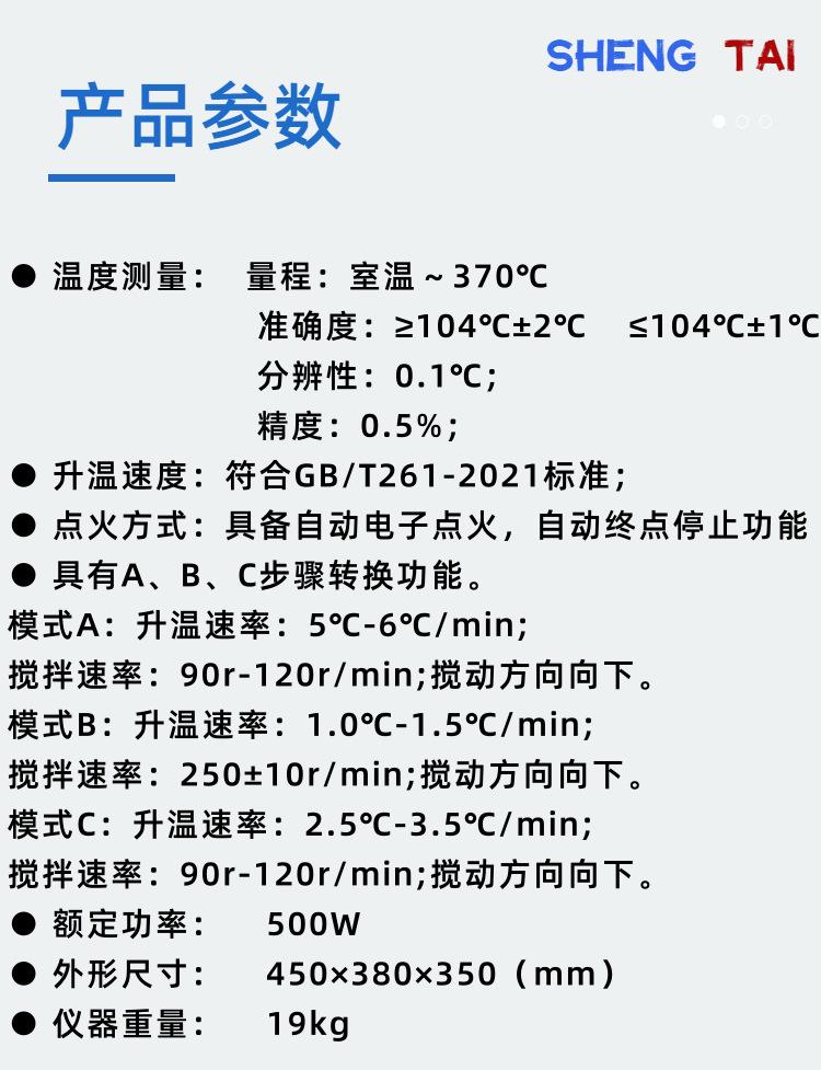SH105BS..(4)