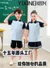 Novos Uniformes Escolares de Verão Uniformes de Escola Primária Conjuntos de Roupa de Verão Shorts Saias Uniformes de Verão Conjuntos Esportivos Atacado