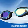 Gafas de Natación Profesionales de Competición con Lentes de PC Galvanizadas, Gafas de Natación Impermeables y Antivaho para Adultos, Marca Personalizada OEM/ODM