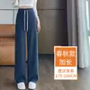 Pantalones anchos de talla grande para mujer, pantalones casuales rectos de verano fluidos, pantalones adelgazantes de otoño 2026 para figura de pera
