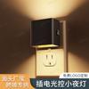 Luz Nocturna con Control de Luz de Enchufe Gy106 Lámpara de Pared de Imitación Carcasa Cuadrada Negra Arriba y Abajo Luminosa Atenuación Pasillo Dormitorio Luz Sensora