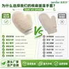 Suministrados directamente por el fabricante, los guantes de sisal para adultos se pueden usar para exfoliar la espalda, eliminar la suciedad y limpiar el cuerpo. La Toalla de Baño de Doble Cara Se Puede Usar para Bañarse y Limpiar