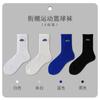 Calcetines de Algodón Peinado, Calcetines de Media Pantorrilla, Calcetines Deportivos Transpirables, Calcetines Finos Cortos para Hombre, Calcetines Invisibles de Verano, Calcetines Sin Costuras Absorbentes de Sudor de Secado Rápido