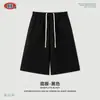 Pantalones Cortos de Leopardo para Hombre Otoño e Invierno Estilo Retro Americano Forrados de Polar Resistente con Cintura Elástica de Seis Puntos y Cordón.