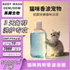 Shampoo para Cães OEM Etiquetagem Personalizada OEM Ácido Hialurônico Reparação Hidratação Cuidado com os Cabelos Fonte Líquida Fabricante