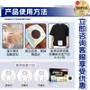Parche Nanjing Tongrentang para la Salud de la Próstata para Micción Frecuente, Urgencia Urinaria y Molestias al Orinar - Parche Herbal para Hombres