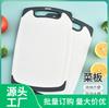 Tabla de Cortar de Cocina Tabla de Cortar de Paja de Trigo Anti-moho Anti-bacteriana Multifuncional para el Hogar para Cortar Frutas Plástico Ecológico