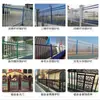 Valla de patio de acero galvanizado, tubo de acero galvanizado, patio exterior de villa, área de fábrica, valla protectora de área residencial, valla de ingeniería de acero galvanizado