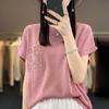 Camiseta de Manga Corta Tejida a Crochet para Mujer Verano Nuevo Slub Manga Corta Holgada Top Comercio Exterior Europeo Ropa de Mujer al por Mayor