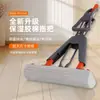 Nueva Mopa de Esponja para Uso Doméstico, Limpieza en un Solo Paso para Baños, Tipo Plegable Universal, Mopa Súper Absorbente de PVA para Limpieza de Suelos