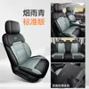 2026 Novo Modelo Jetour Traveler Capas de Assento de Carro Personalizadas em Couro Integral de 5 Cores