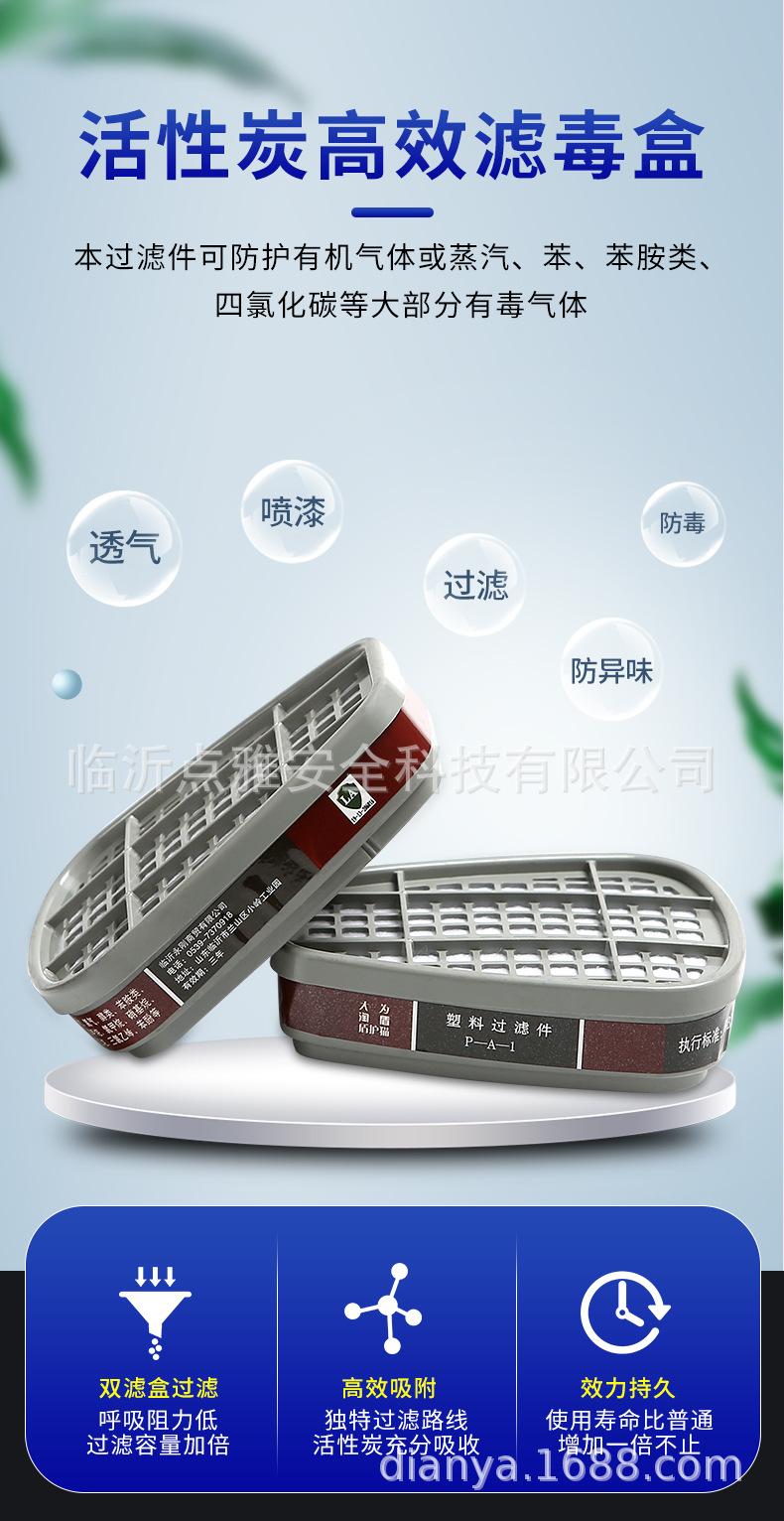 防霾口罩-详情_06.jpg
