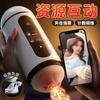 Diosa de Doble Cabeza Avión Taza Masturbación Diversión Interactiva Multi-Frecuencia Fuerte Impacto Masturbación Masculina Juguete Sexual Sexo Diversión Sup