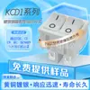 Certificación de Seguridad CQC KCD1 Interruptor Doble de 4 Pines y 2 Posiciones Botón Doble Basculante Interruptor de Encendido Certificación KC