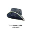 Sombrero de Pescador de Mezclilla Lavada Vintage Desgastada para Mujer, Nuevo Estilo Primavera, Ala Ancha, Adecuado para Viajes y Senderismo, Sombrero de Protección Solar