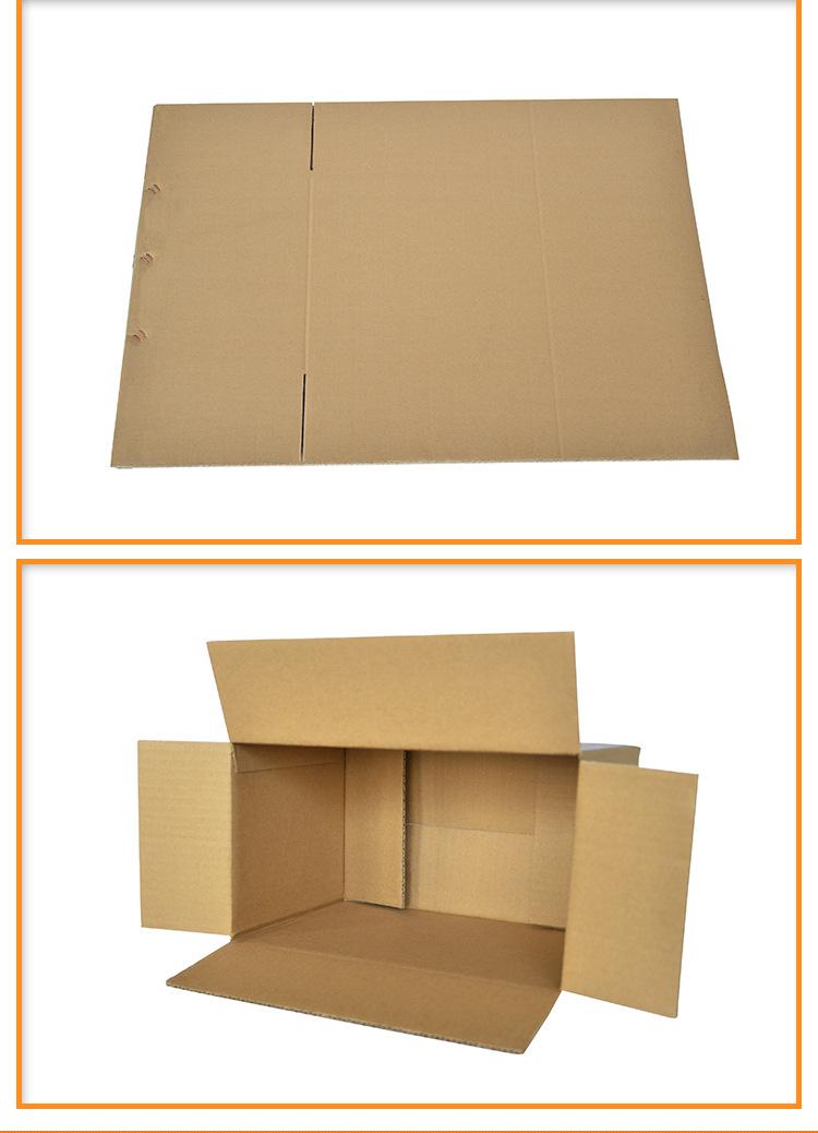 5号快递纸箱子批发定做邮政纸箱打包纸盒淘宝专用包装盒发货纸箱