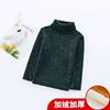 Suéter de Tricô Chenille Espesso Elástico para Meninos e Meninas 2019 Novo Estilo Coreano Tricô de Gola Alta Infantil