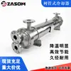 Resfriador tipo tubo GLC2-3-4-5-6-7GLL radiador resfriado a água para óleo hidráulico trocador de calor para máquina injetora SL