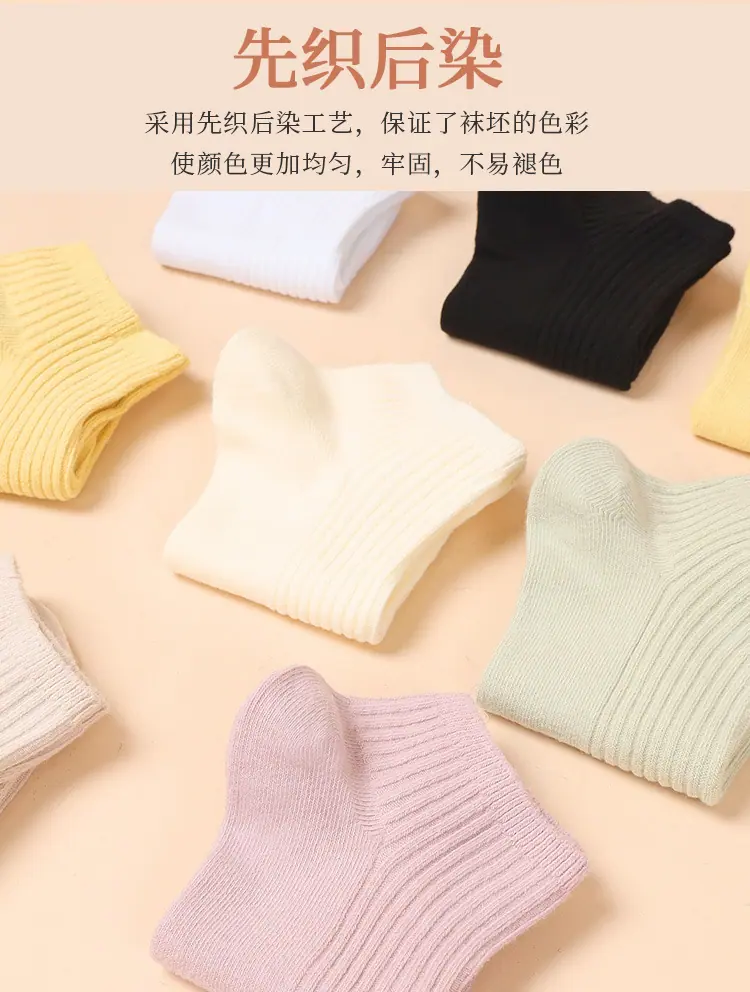 双针女短袜_08_15_11.jpg