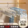 Varal de Secagem de Roupas Multi-Clip com 20 Presilhas de Duas Fileiras para Casa Meias Roupas Íntimas Varanda Multifuncional Cabideiro de Secagem e Armazenamento Multi-Clip