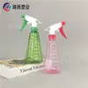 Regadera para Mascotas Aspersor de Jardinería para el Hogar Regadera Pequeña Pulverizador Botella Pulverizadora para Regar Flores
