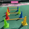 Cones de Marcação para Treinamento de Futebol e Basquete, Cones de Marcação para Corrida em Formato de Cobra, Bandeirinhas de Canto Preenchidas com Água e Cones de Reversão Esportivos