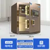 Caja Fuerte de Pared Pequeña para Hogar Oficina, 25/30/35cm, Puerta Única, Huella Dactilar, Contraseña, Wifi, Antirrobo