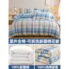 Colcha de Invierno con Funda de Edredón Todo Algodón Algodón de Xinjiang Colcha Espesa Cálida de Algodón para una Persona Colcha para Dormitorio de Estudiante Ropa de Cama