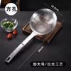 Colador espumador colador de acero inoxidable 304 olla caliente pesca de espuma artefacto de cocina comercial doméstico filtro de residuos de aceite de pesca