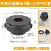 Tubo de Agua de PVC Conector de Tanque de Agua Torre de Agua Acuario Piscina Cubo de Agua 4 Puntos 6 Puntos 1 Punto Tapa Tapón Tapón Tapa de Tubo Accesorios