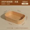 Caja de Embalaje de Papel de Embalaje Marrón Desechable Engrosado de Grado Alimenticio para Hogar Comercial para Llevar Papel de Embalaje Fiambrera Rectangular con Tapa
