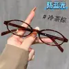 Gafas de Lectura Ovaladas Pequeñas de Marco Delgado Estilo Nerd Moda Tendencia Influencer Espejo Liso Alta Definición Antiluz Azul