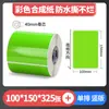 Papel con Recubrimiento de Color Papel Térmico Autoadhesivo para Transferencia Pegatina para Impresora Rojo Amarillo Azul Verde Se Puede Pegar