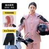 Impermeable de Motocicleta Personalizado para Hombres y Mujeres, Traje Dividido Largo para Ciclismo para Adultos, Repartidor, Impermeable y Ligero