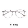8080 Celebridad de Internet Todo Combinable Montura de Titanio para Mujer Lote Mixto Multicolor Sin Selección Verde Oliva Fresco Montura Redonda Gafas para Miopía